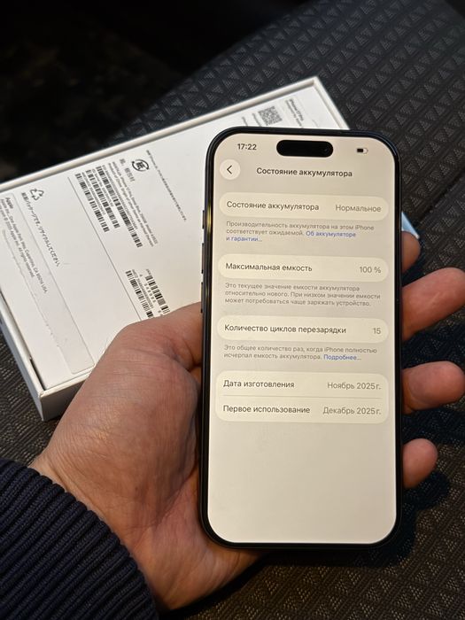 Айфон iPhone 17 Pro 256GB ESim 100%