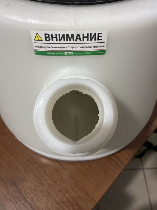 Промыватор 200000тыс.