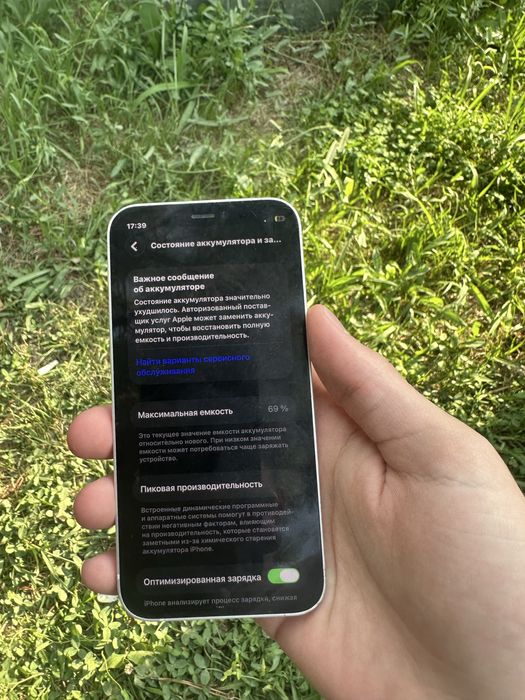 iPhone   12 mini