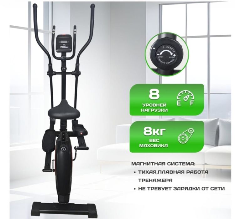 Эллипитический тренажер