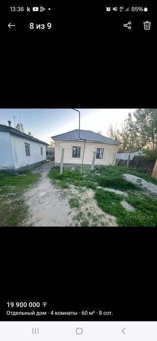 Дом с времянкой возле центра