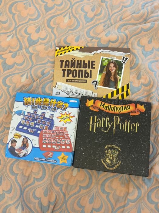 Продам настольные игры