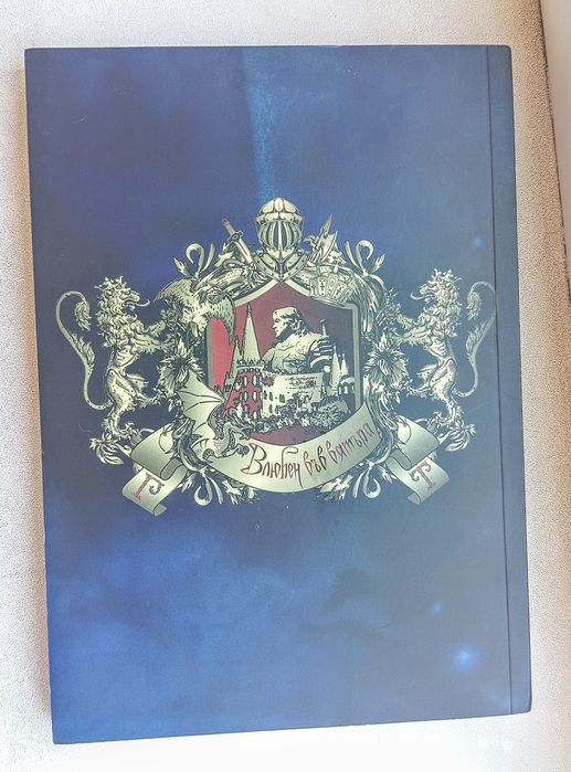 Влюбен във вятъра - книга