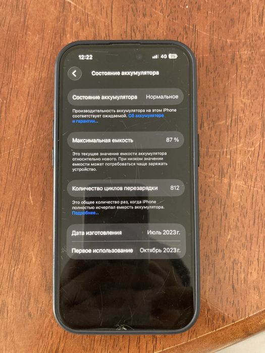 iphone 15 pro 512 gb