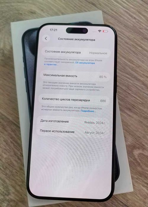 продам iphone 15 pro max 256Gb