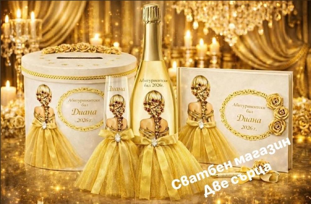 Детско шампанско