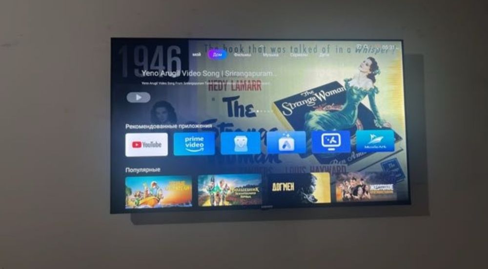Продам новый телевизор SmartTV 127см