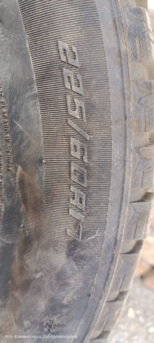 Продам шины с дисками