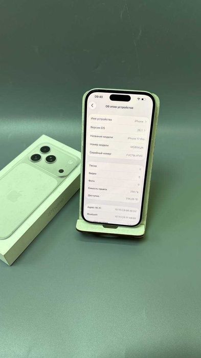 Apple IPhone 17 Pro (только e-sim), 256 гб (Степногорск 104/5947)