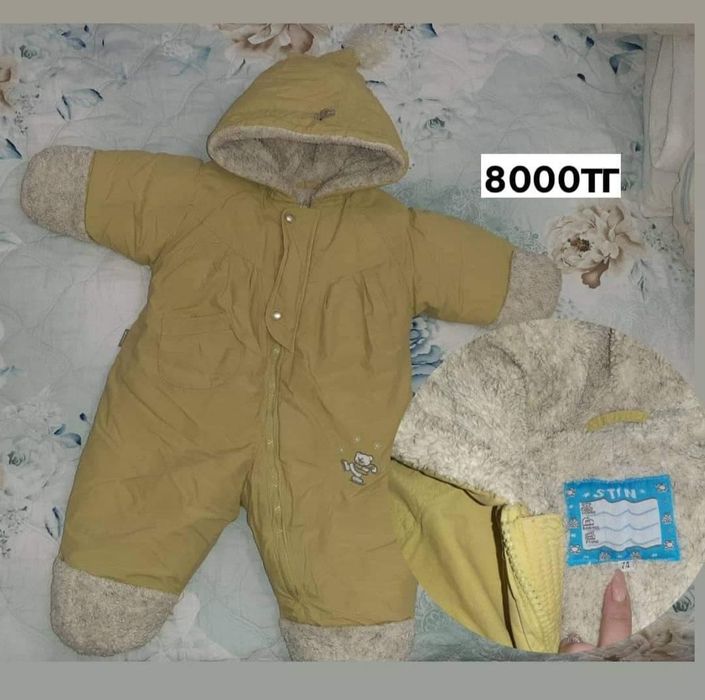 Детские комбенизоны