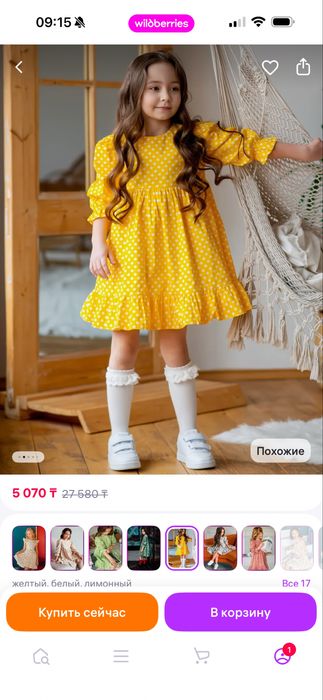 Платья на девочку