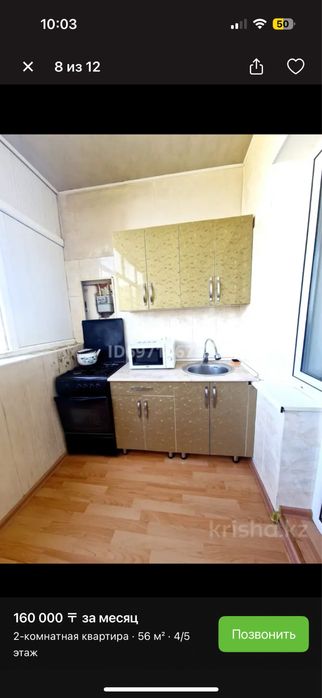 2-х квартира в центре города