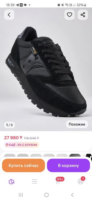 Продам новые кроссовки