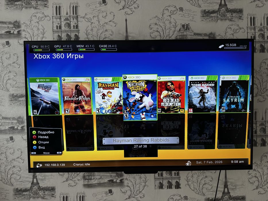 Продаётся игровая приставка Xbox 360