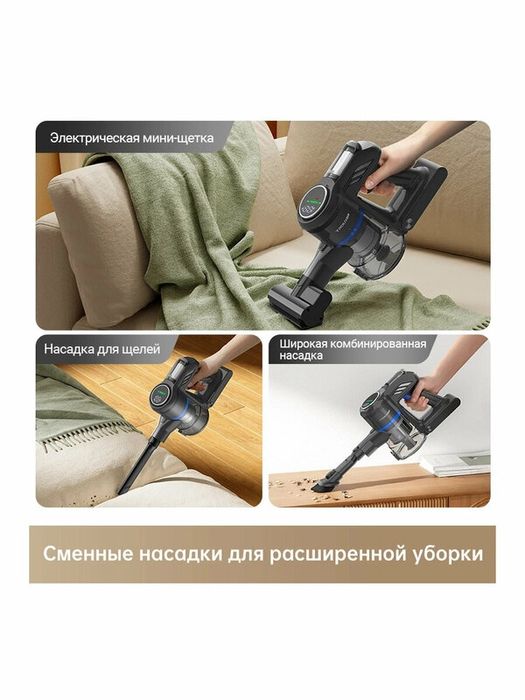 Пылесос Dreame Trouver J30