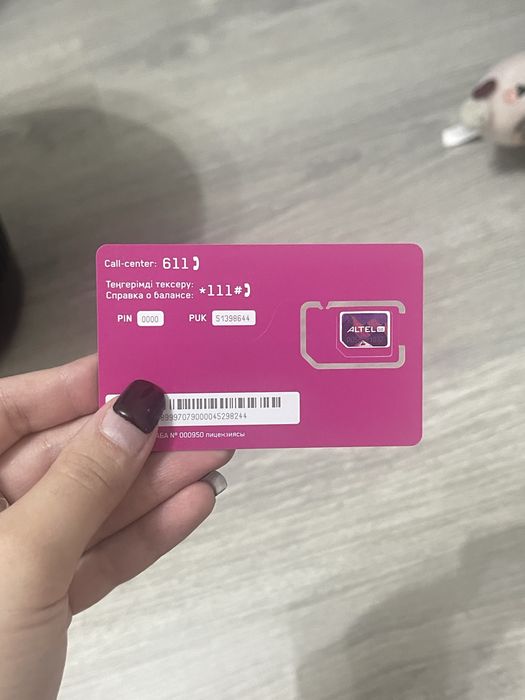 Wi-Fi роутер  ALTEL P30 CPE