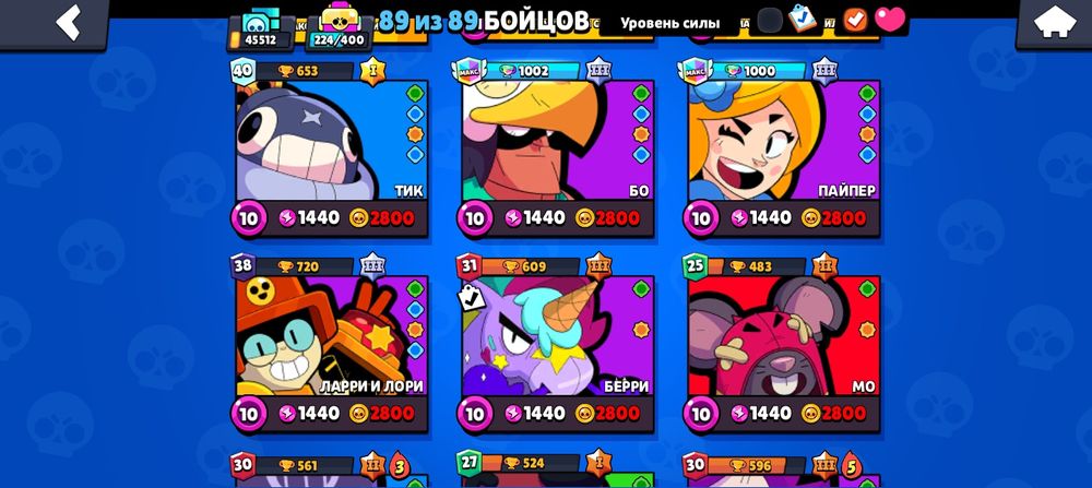 БС Акк Обмен БС Акк