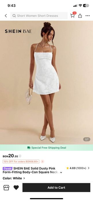 Рокля с възки на гърба Л размер