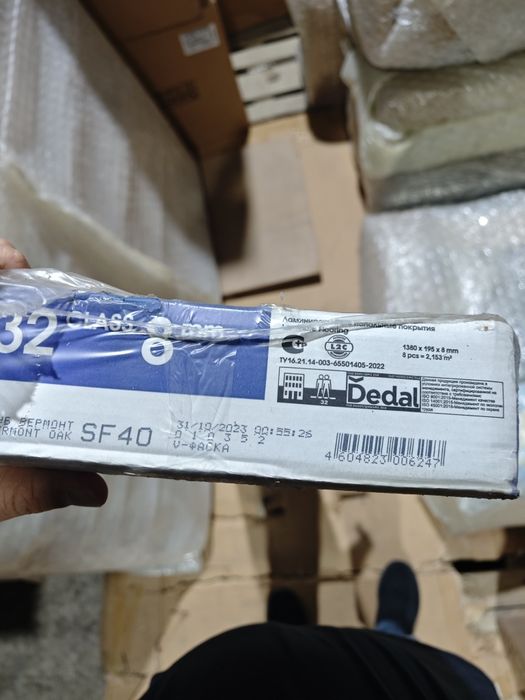 Ламинат б/у в хорошем состоянии