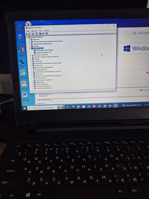 Ноутбук Леново Core i3-6006