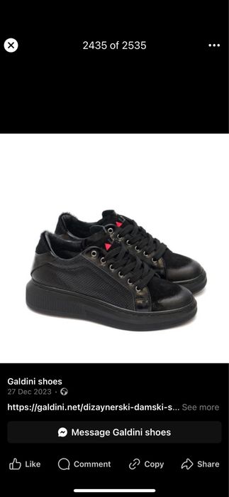 Обувки ест. кожа Галдини/Galdini