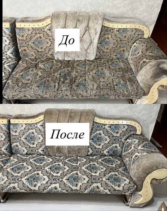 Химчистка Диван, Матрас, Стулья