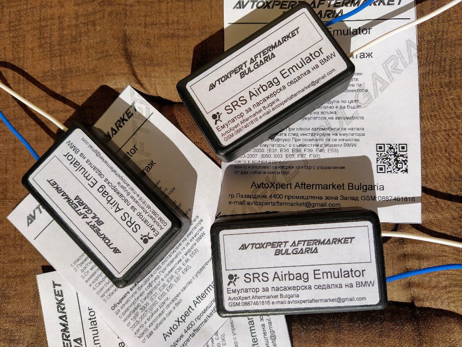 Емулатор за SRS AirBag BMW