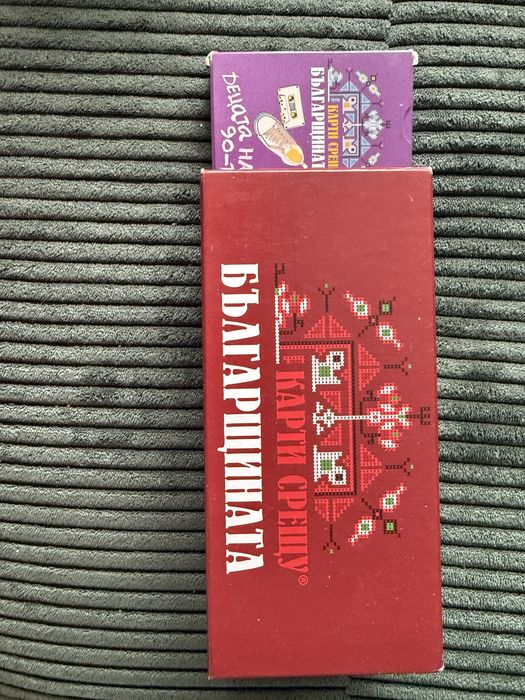 Карти срещу бългалщитата