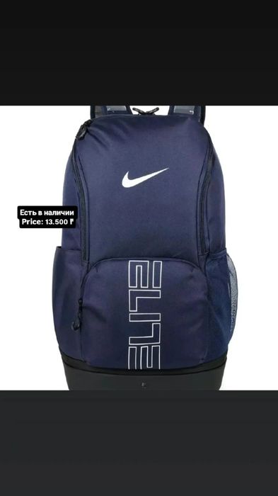 Nike elite backpack v3