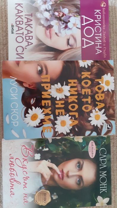 Интересни книги.