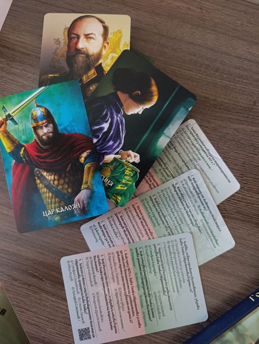 Образователна игра по история "Горда България" с карти, пъзел и книга