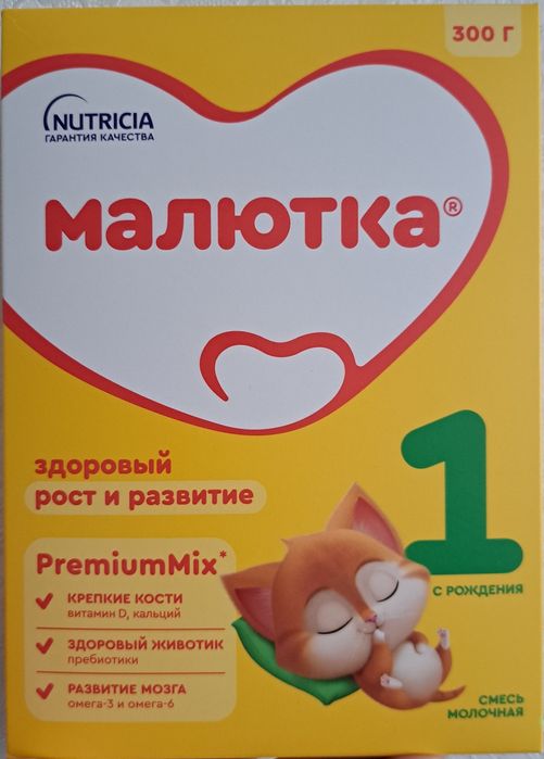 Товары для детей