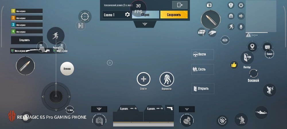 Red magic 6s pro 12/128