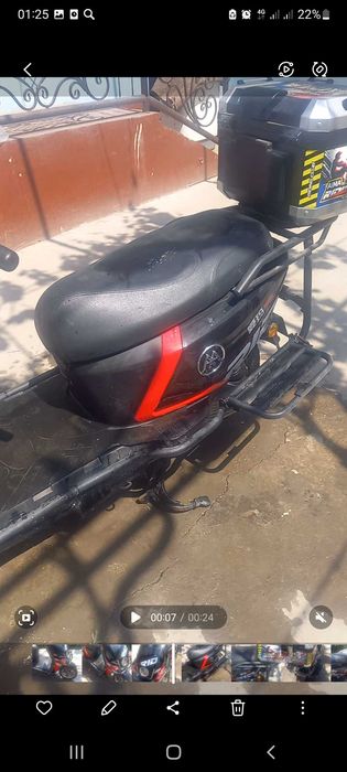 Aima motors tank