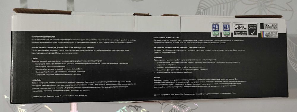 Лазерный картридж CB435A \ CB436A \ CRG-712 Universal.