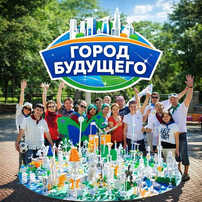 Тимбилдинги в Павлодаре. Развлекательные программы. Аниматоры