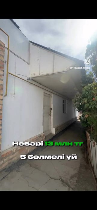 Продажа домов  часный дом