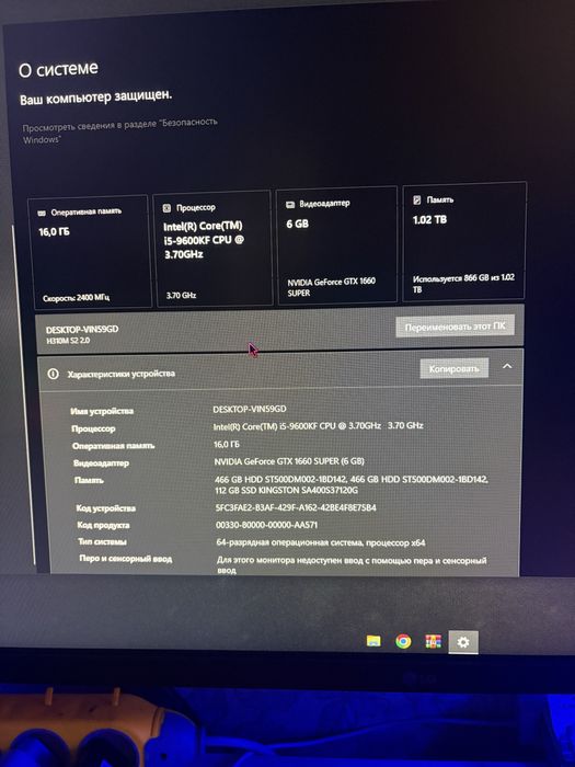 Обмен Помпьютерр