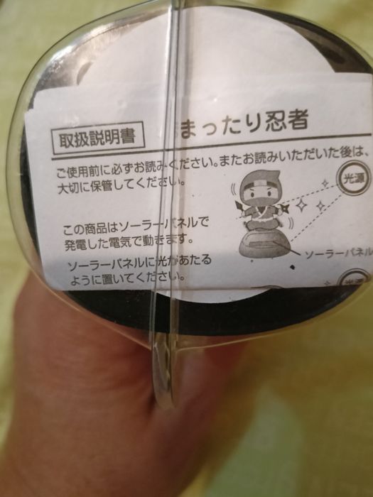 Японская игрушка