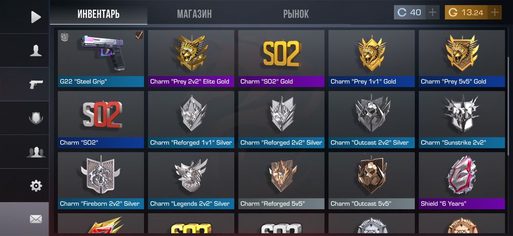 продаю аккаунт стандофф2