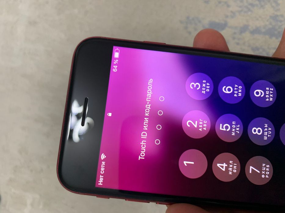 iPhone SE Gen 3 2022