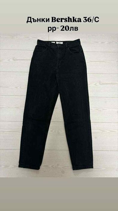 Различни модели дънки