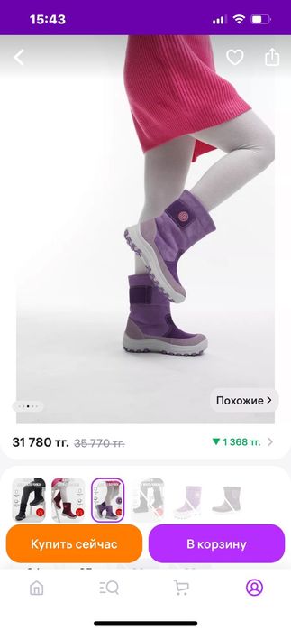 Ботинки на девочку зима, фирма Лель