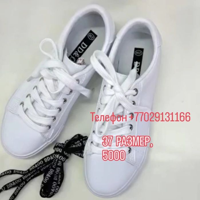 Продам кроссовки женские