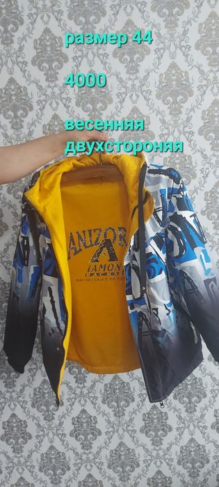 Продам куртки подростковые