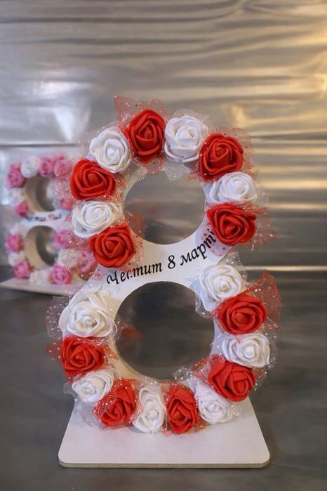 Осмици за осми март 8 (гравирани)