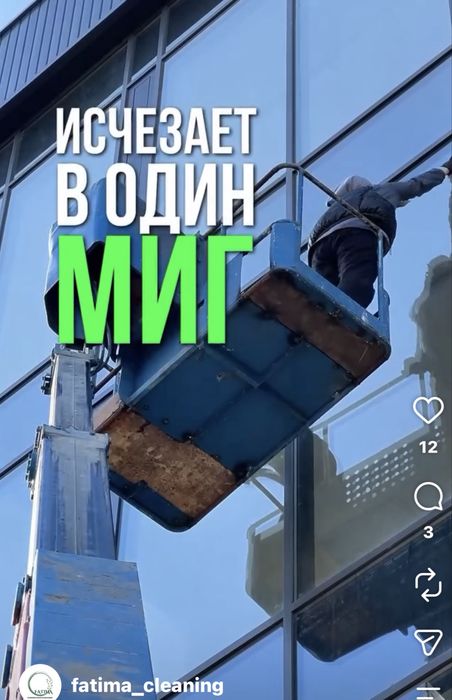Клининг, уборка, химчистка, озонация