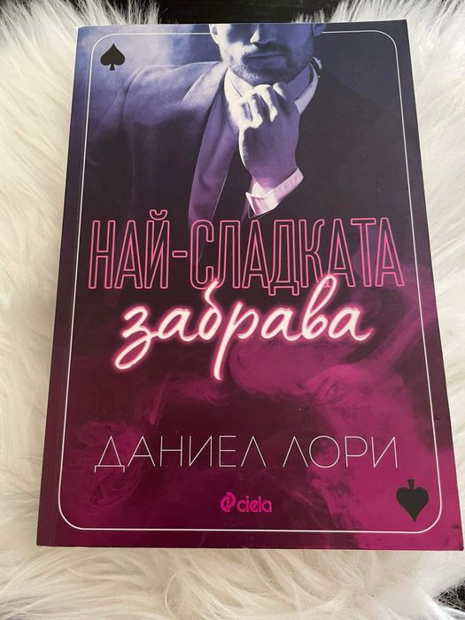 Популярни Книги ……