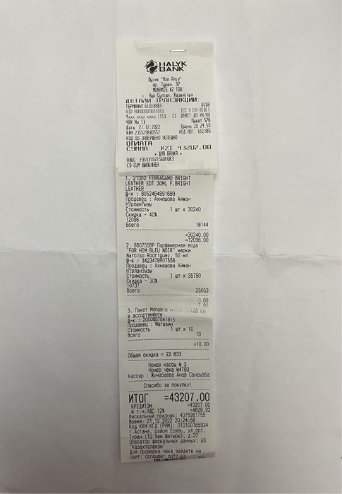 Парфюм/духи Ferragamo