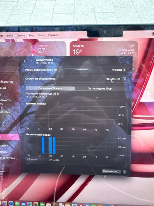 macbook air М2, 256 гб, 98% емкость